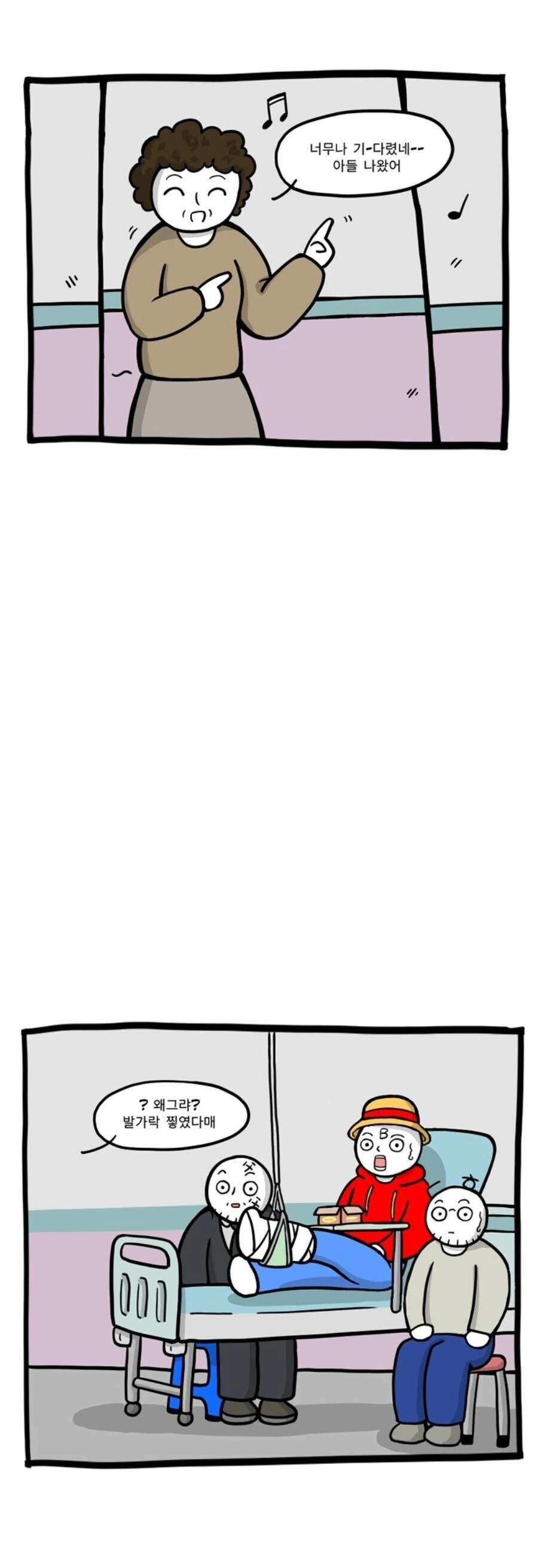 manga_3236766_007.webp