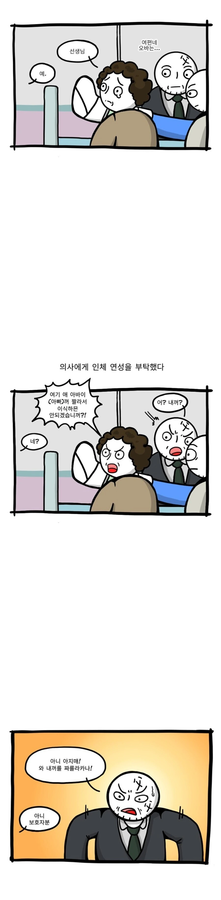 manga_3236766_009.webp