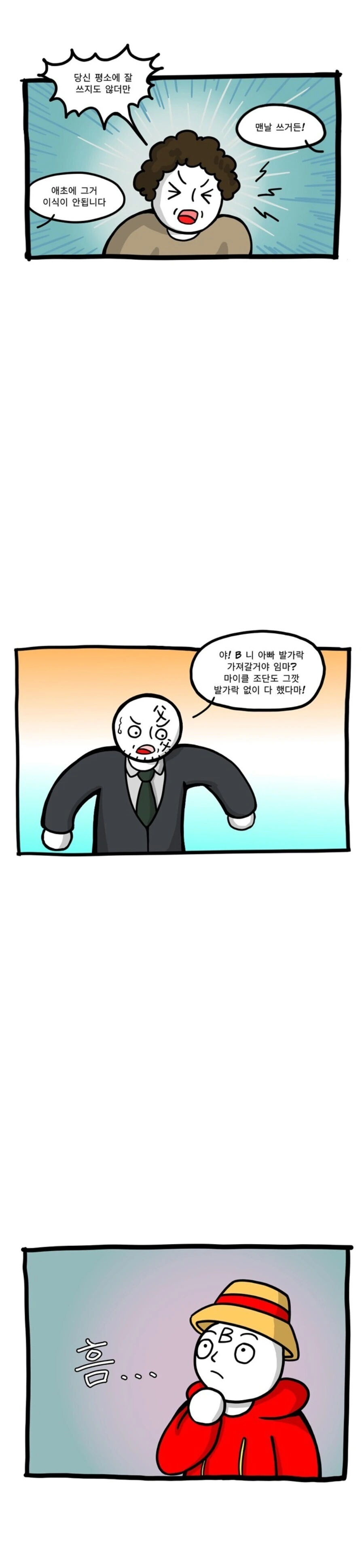 manga_3236766_010.webp