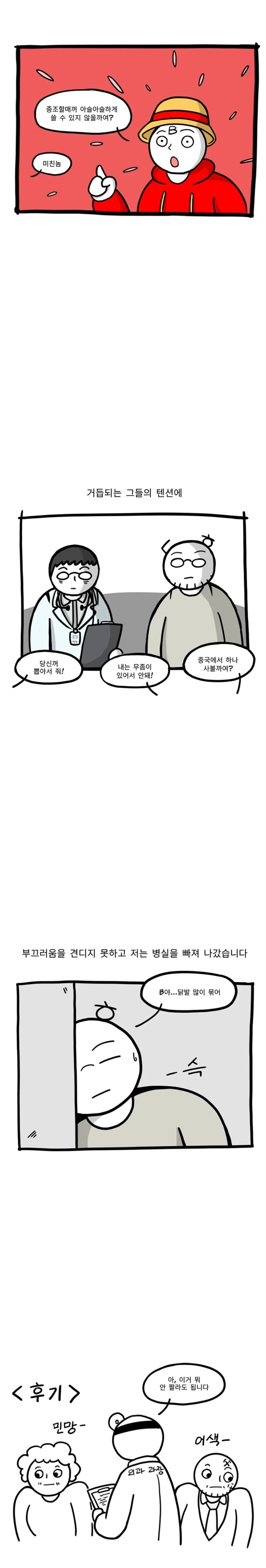 manga_3236766_011.webp