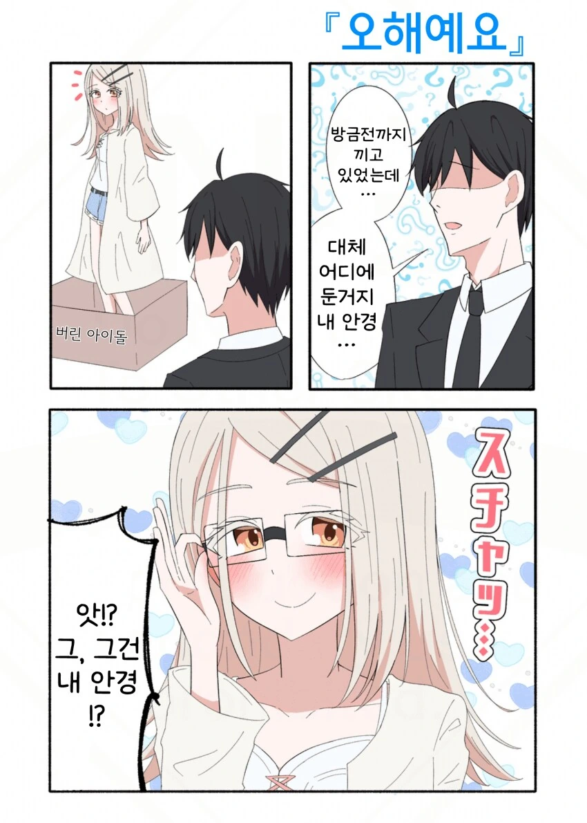 img/25/04/24/196665df93c4f003d.png