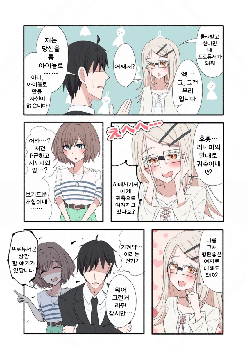 img/25/04/24/196665dfb174f003d.png
