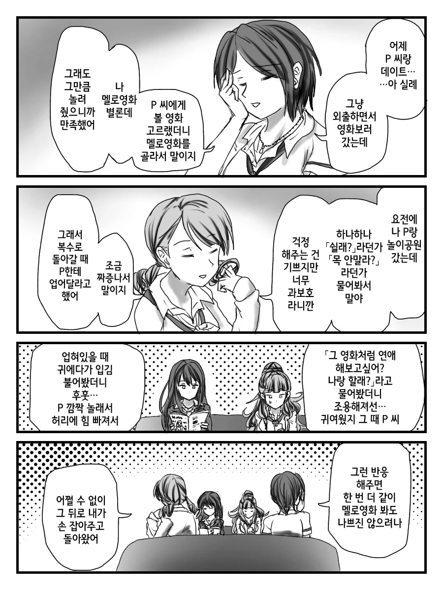 manga_3312397_001.webp