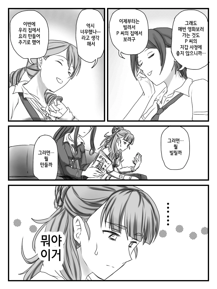 manga_3312397_002.webp