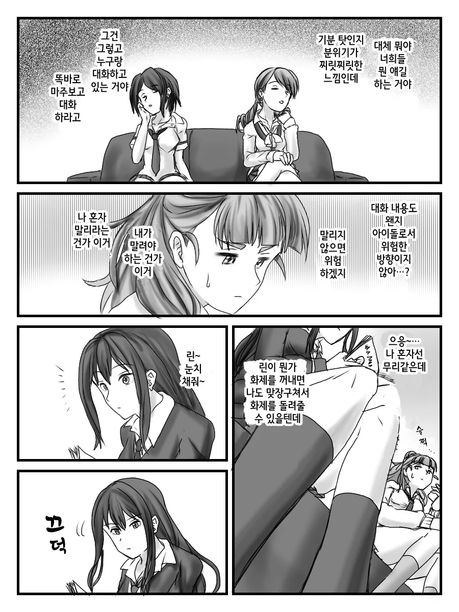 manga_3312397_003.webp