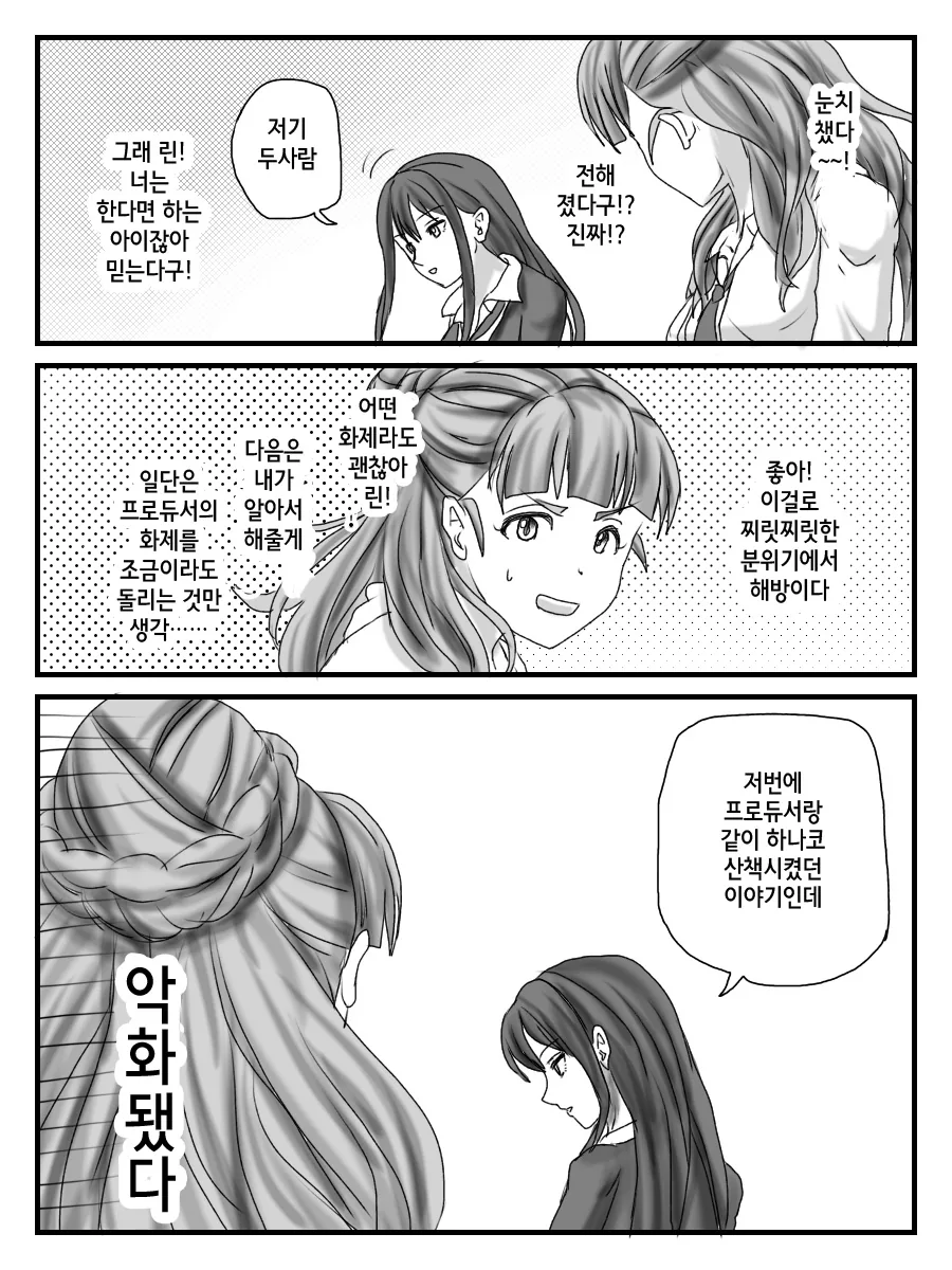 manga_3312397_004.webp