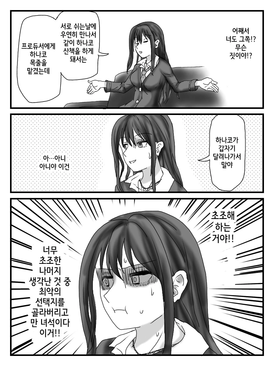 manga_3312397_005.webp