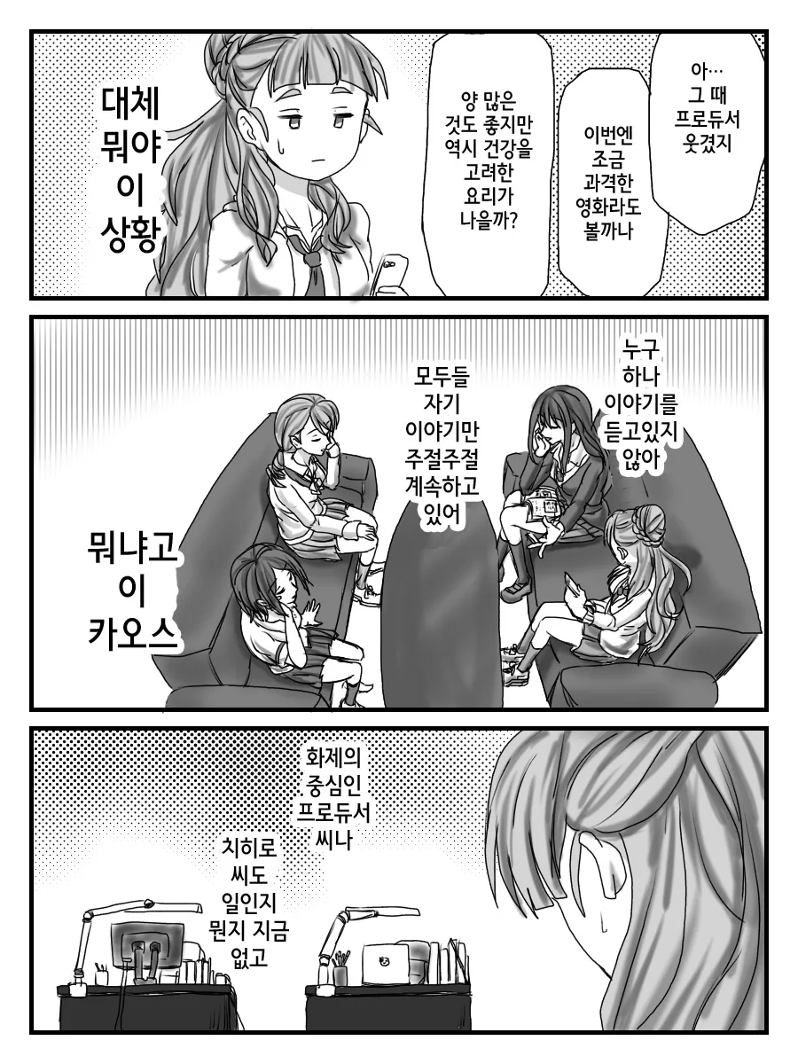 manga_3312397_006.webp