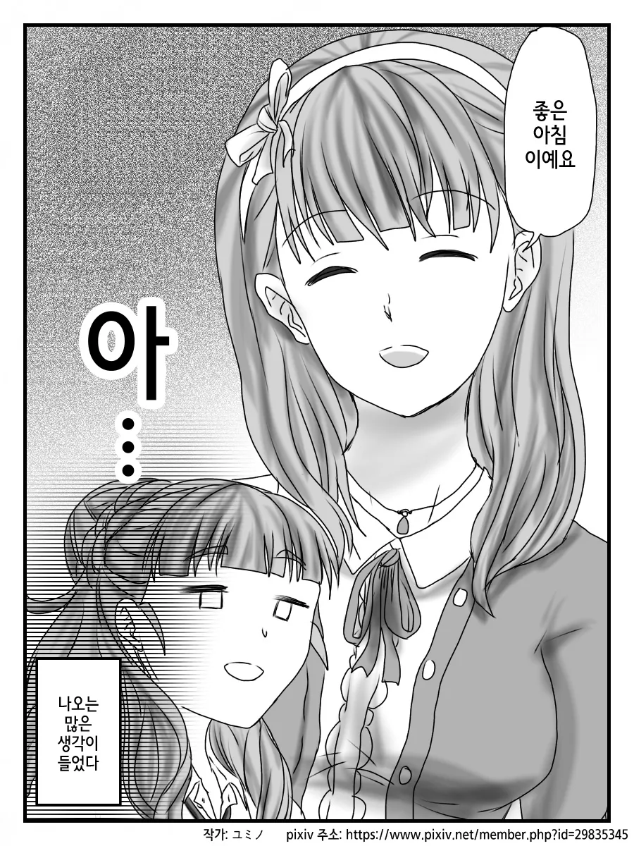 manga_3312397_008.webp
