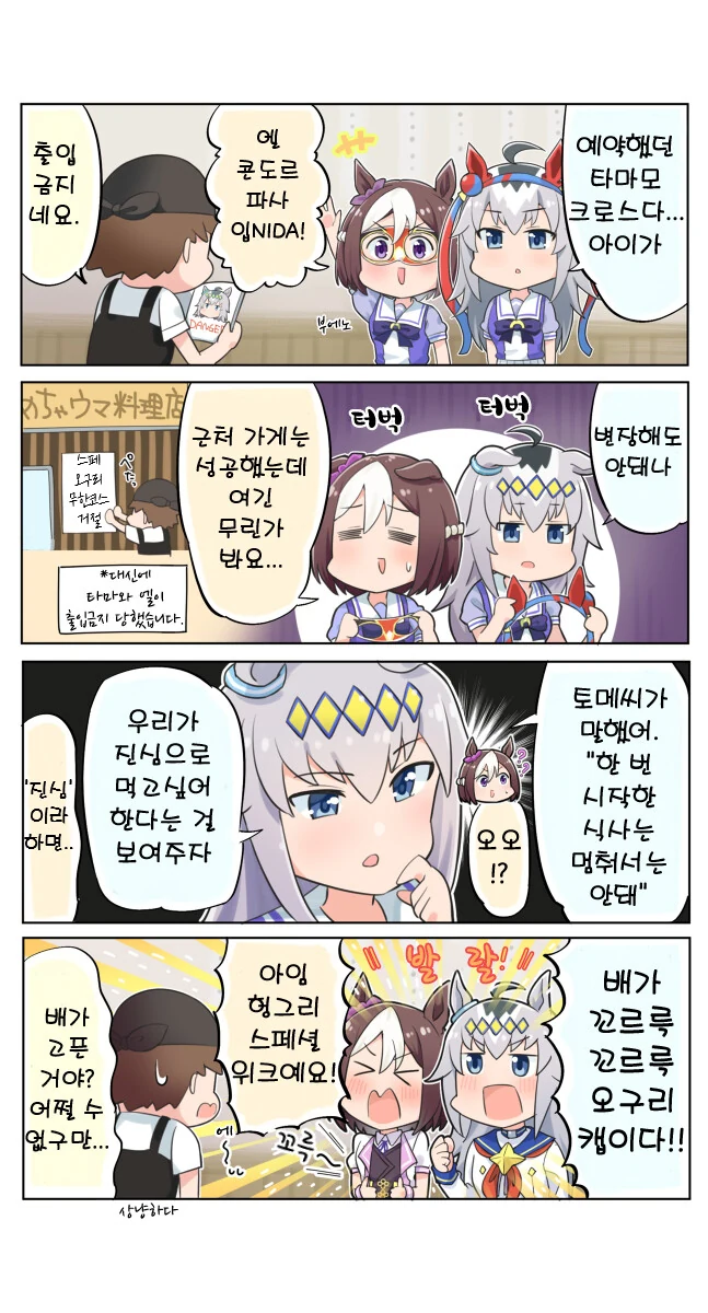 manga_3319709_001.webp
