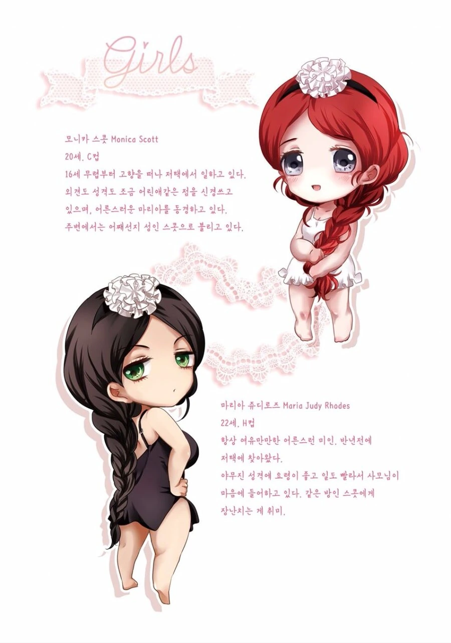 manga_3323647_001.webp