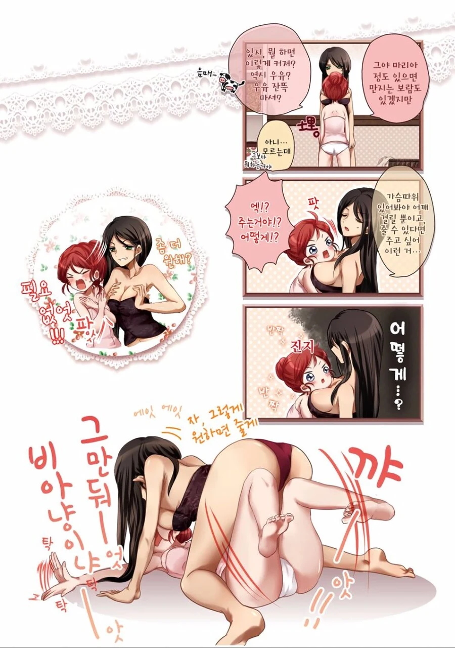 manga_3323647_003.webp