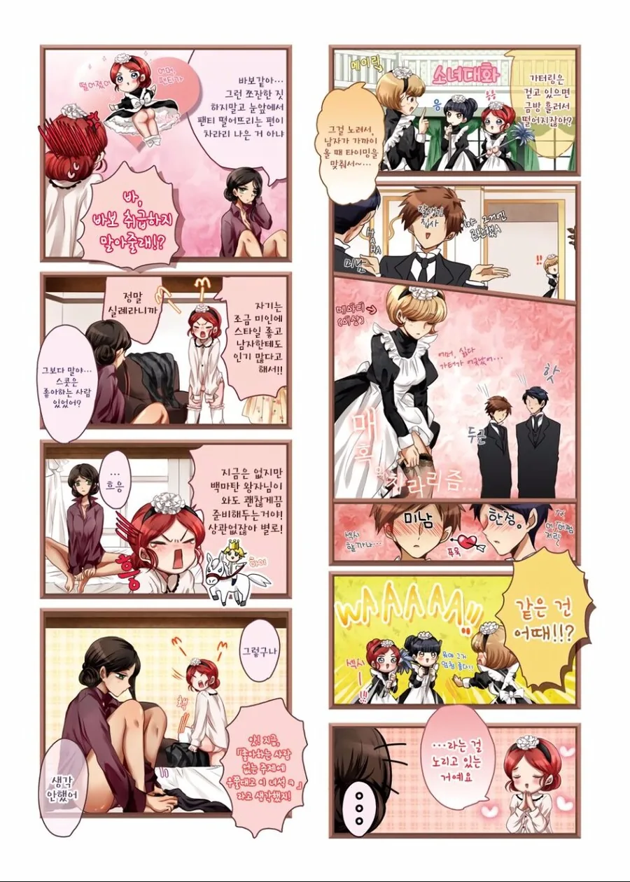 manga_3323647_005.webp