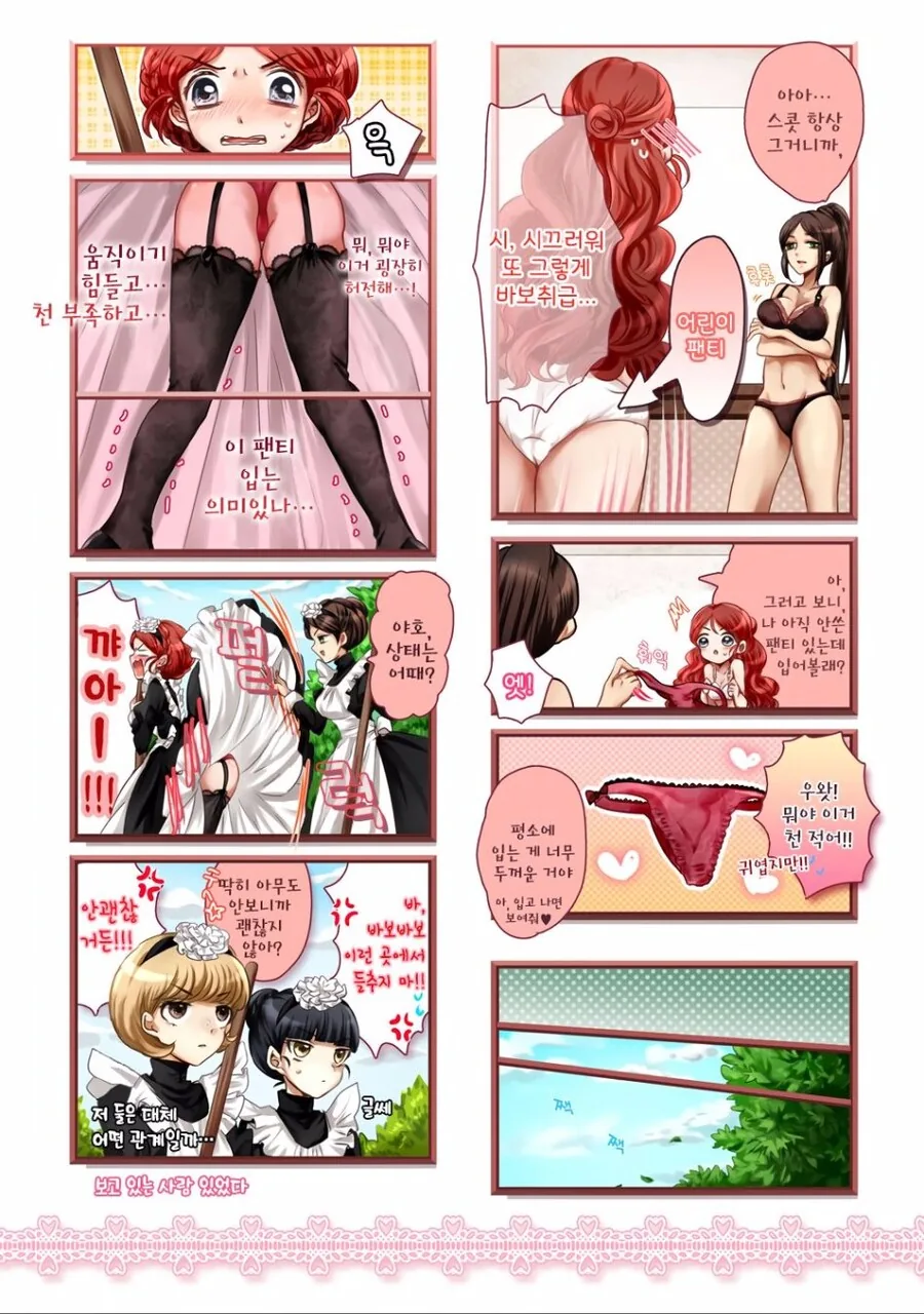 manga_3323647_007.webp