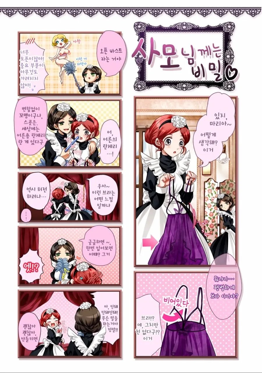manga_3323647_008.webp