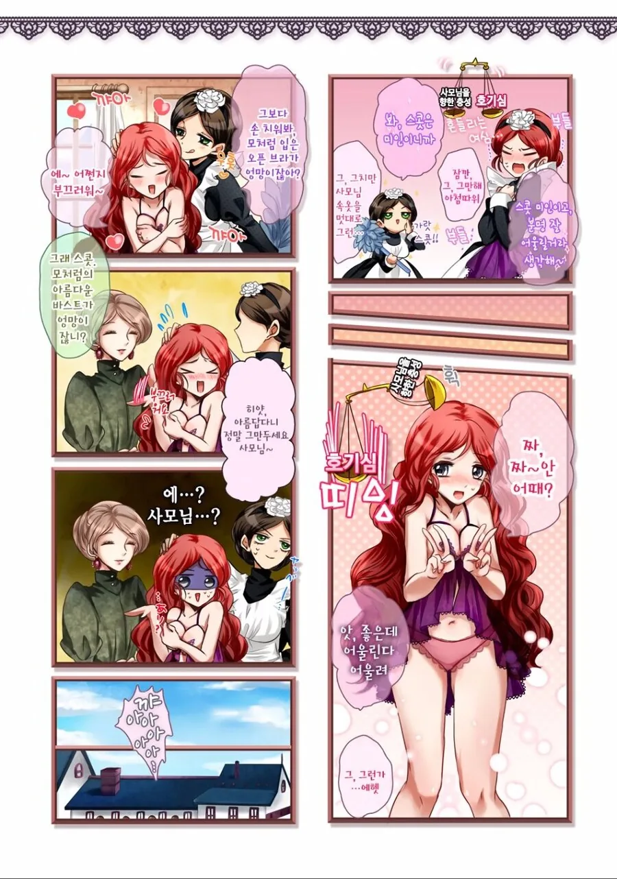 manga_3323647_009.webp