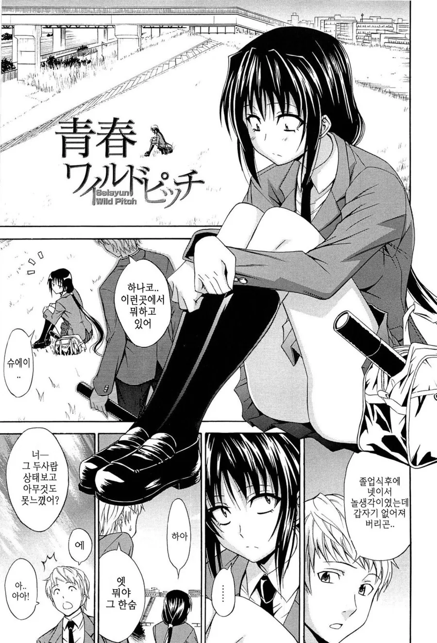 manga_3333088_001.webp