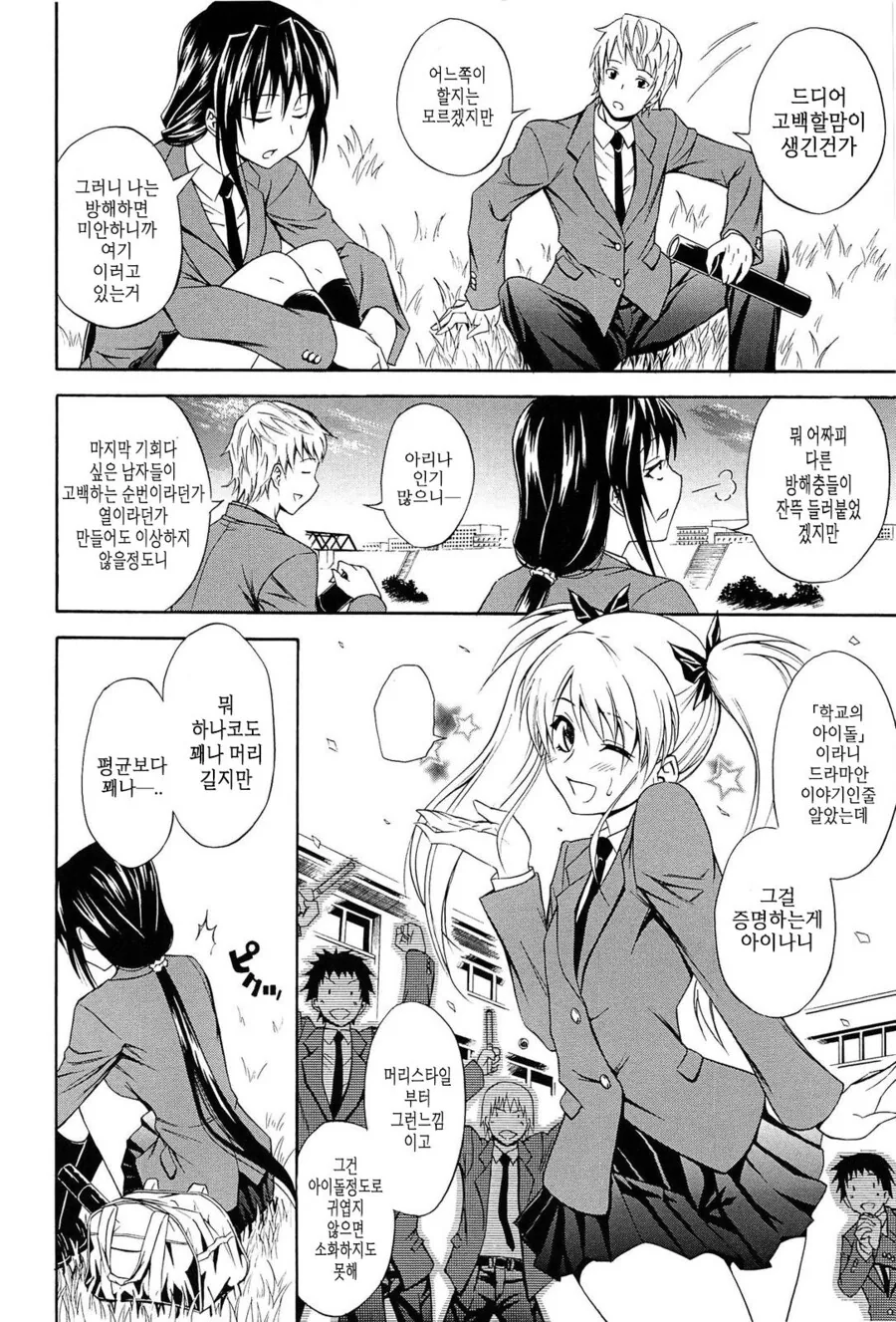 manga_3333088_002.webp