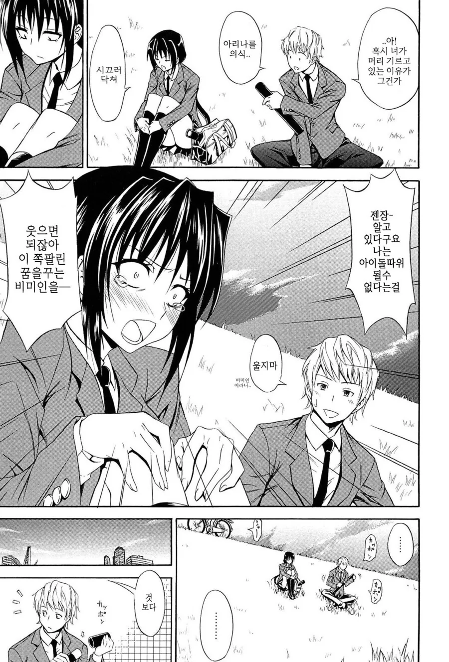 manga_3333088_003.webp