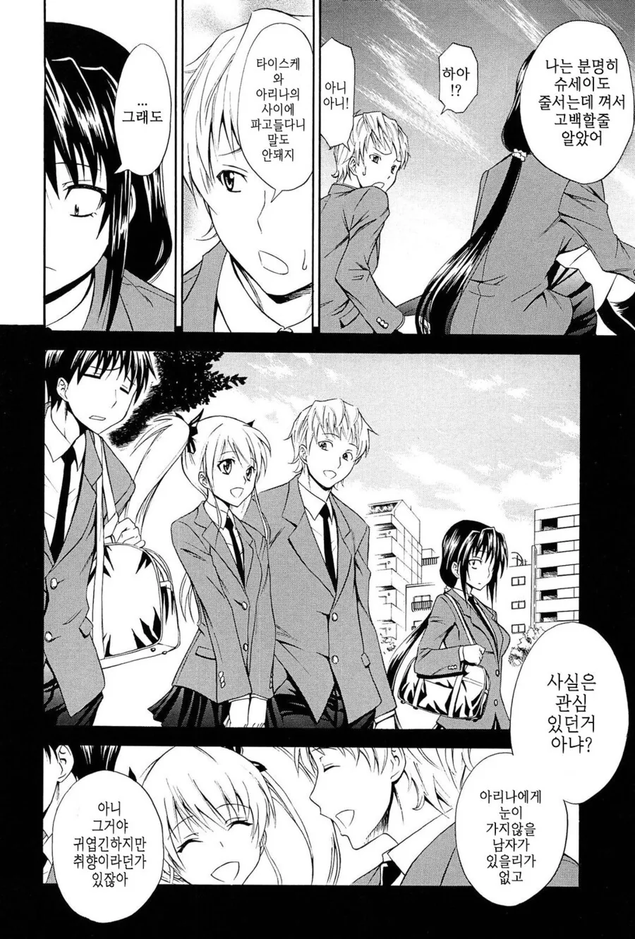 manga_3333088_004.webp