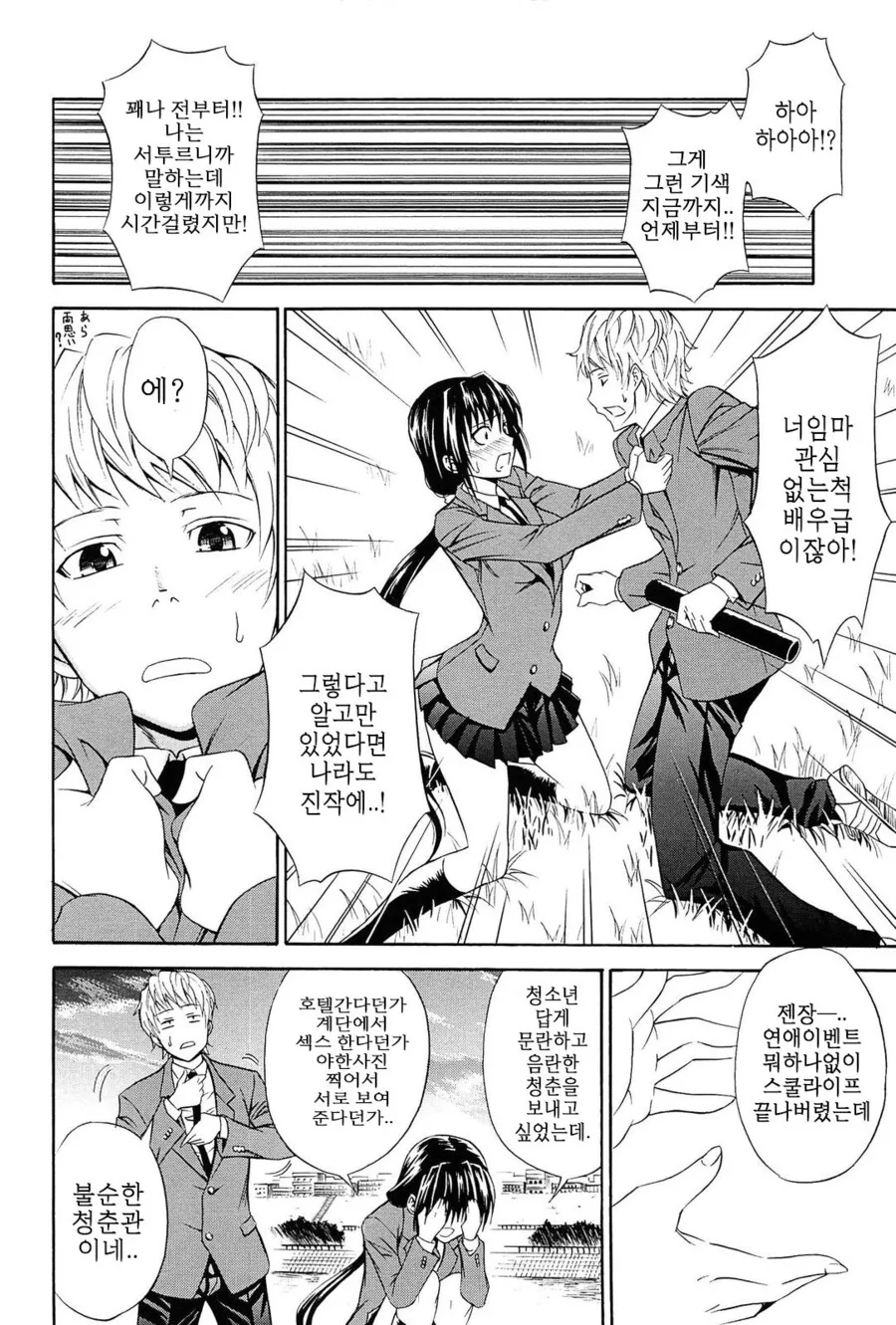 manga_3333088_006.webp