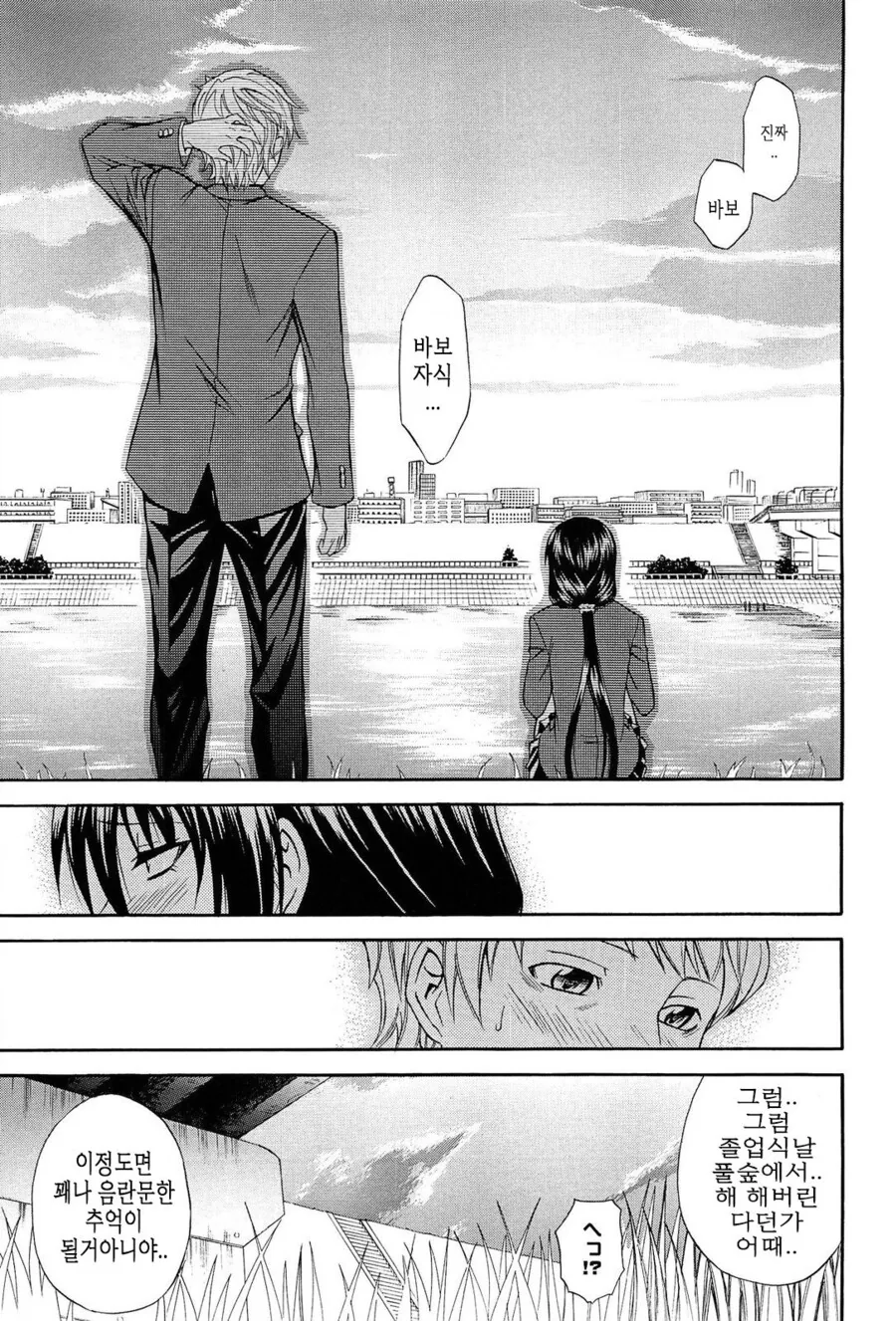 manga_3333088_007.webp