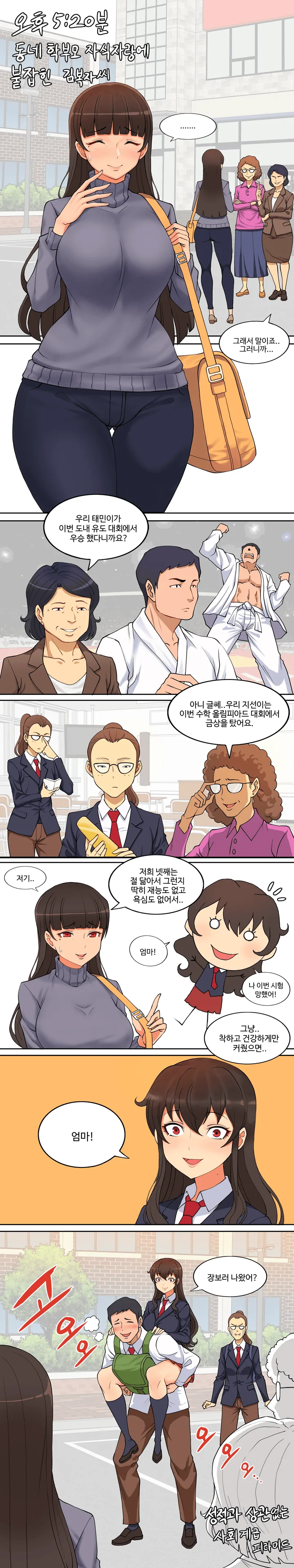 manga_3343432_005.webp
