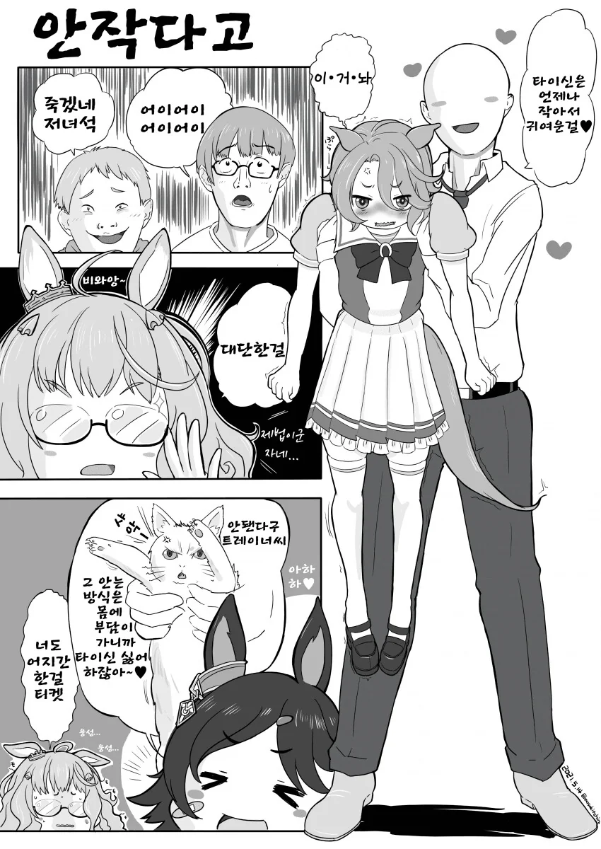 manga_3344206_001.webp