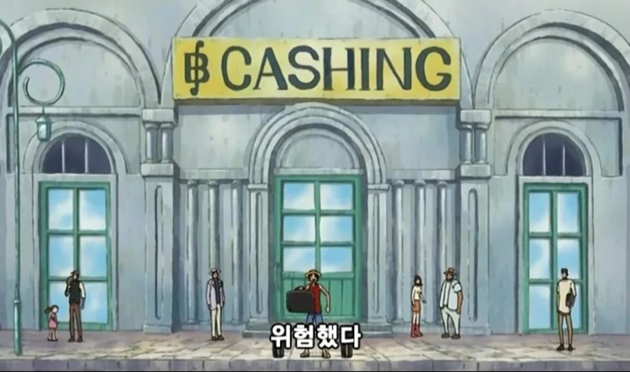 [원피스]ONE PIECE 231.mp4_20250422_181806.296.jpg