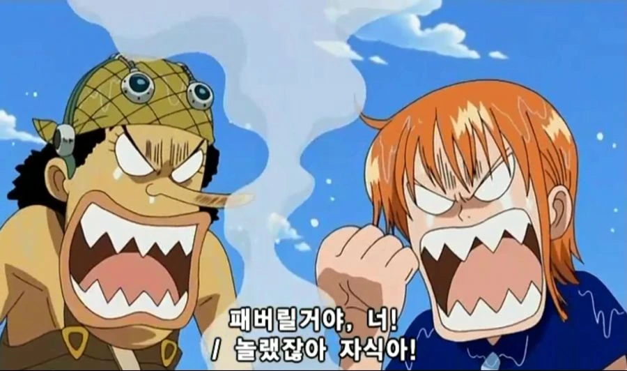 [원피스]ONE PIECE 231.mp4_20250422_181818.515.jpg