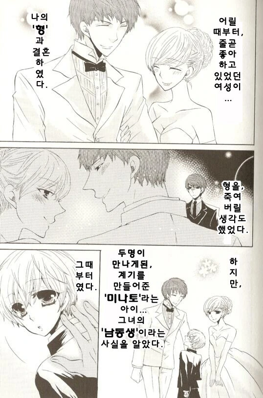 manga_3394341_001.webp