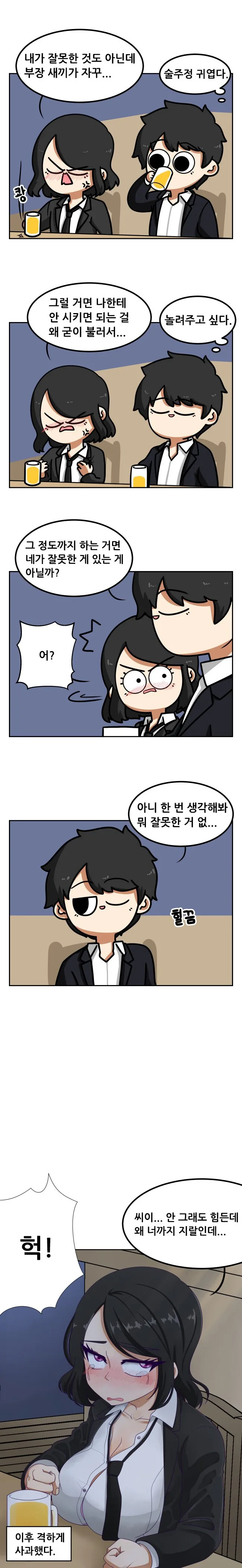 manga_3403720_001.webp
