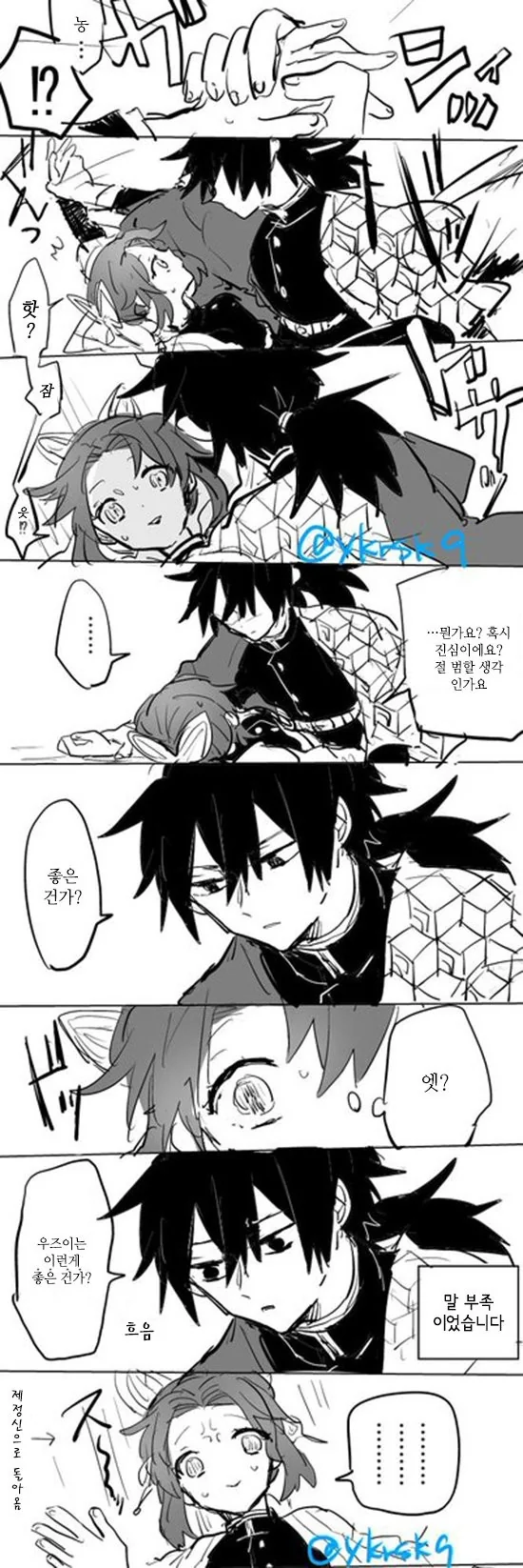 manga_3427446_003.webp