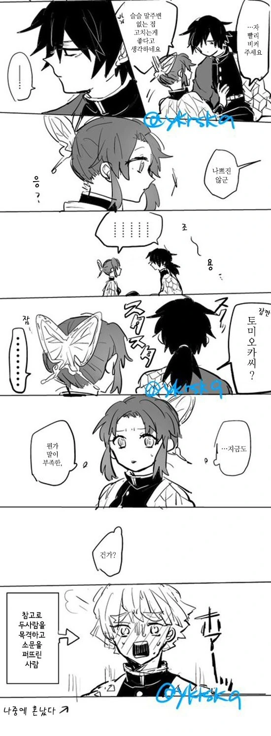 manga_3427446_004.webp