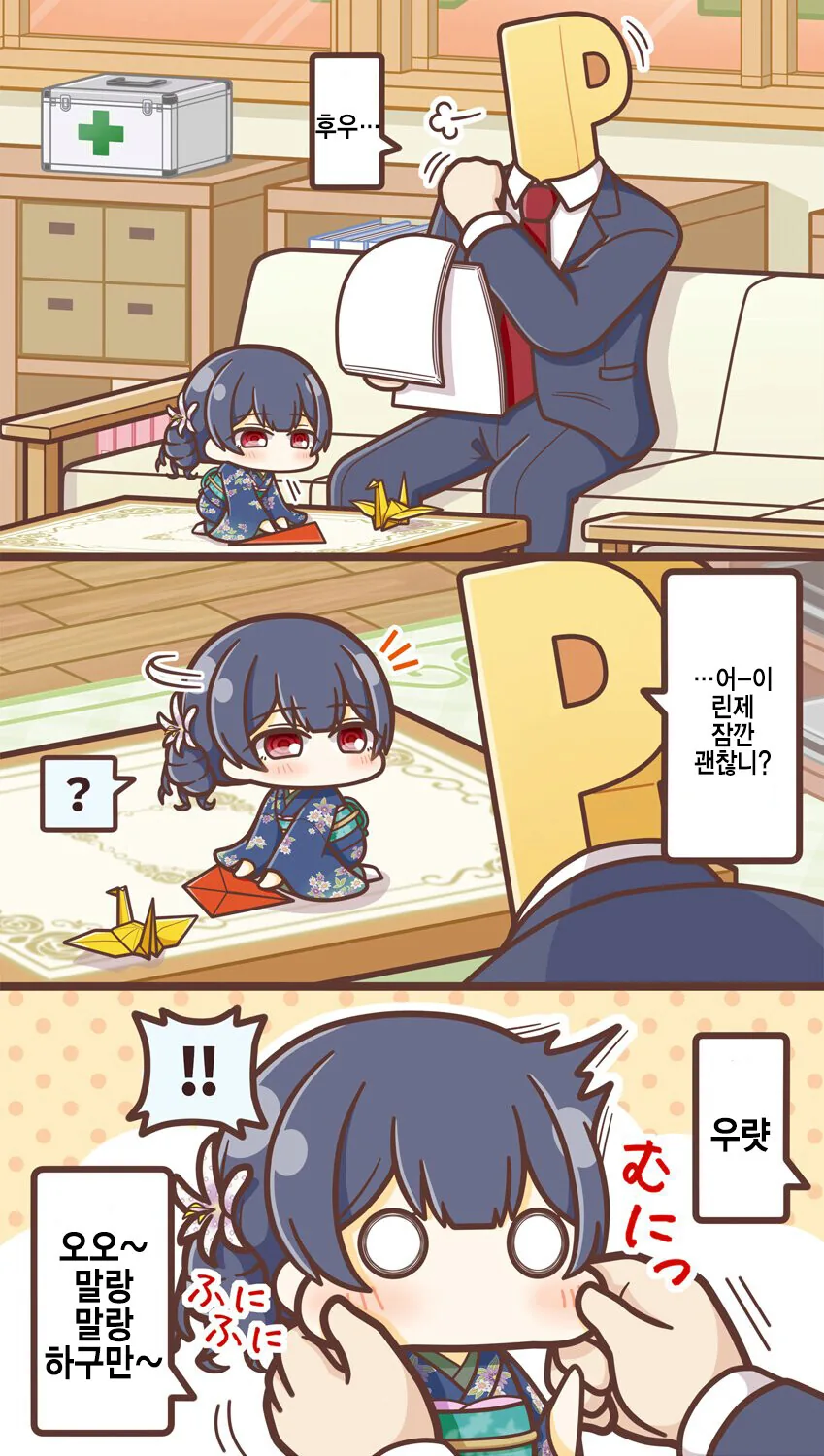 manga_3442779_001.webp