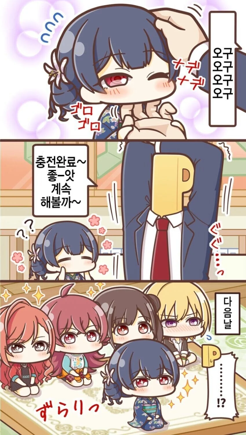 manga_3442779_002.webp