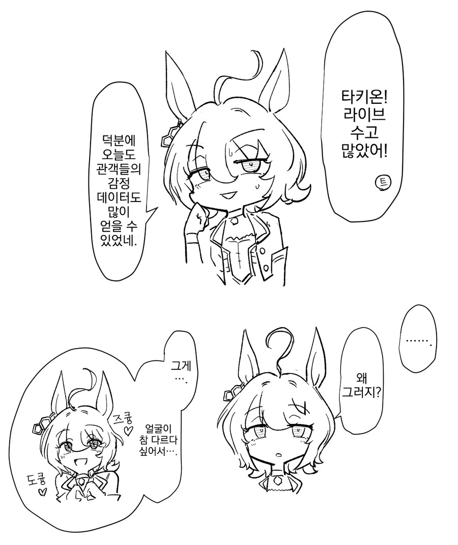 manga_3497891_001.webp