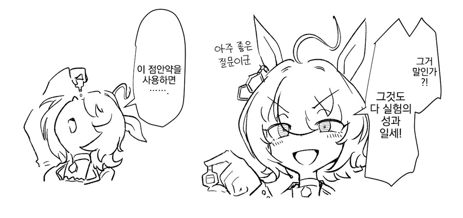 manga_3497891_002.webp