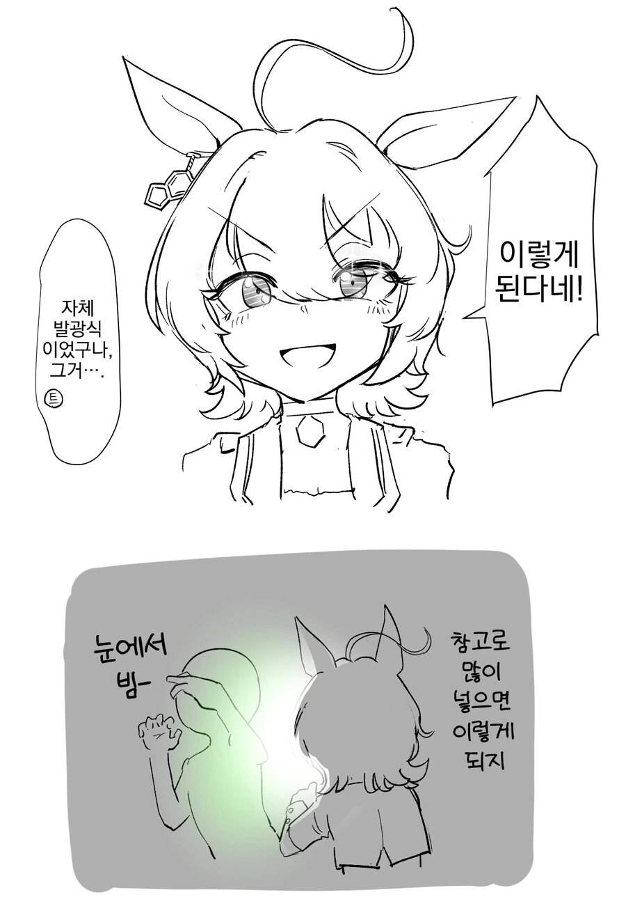 manga_3497891_003.webp