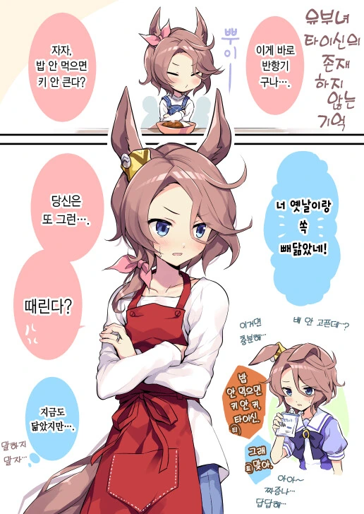 manga_3604991_011.webp