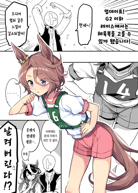 manga_3604991_013.webp
