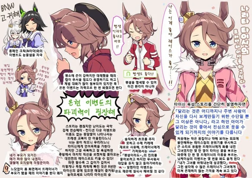 manga_3604991_014.webp