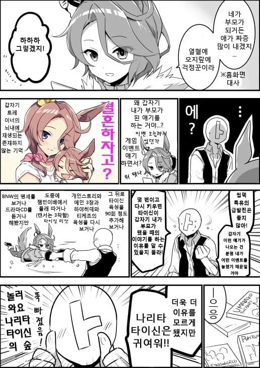 manga_3604991_015.webp