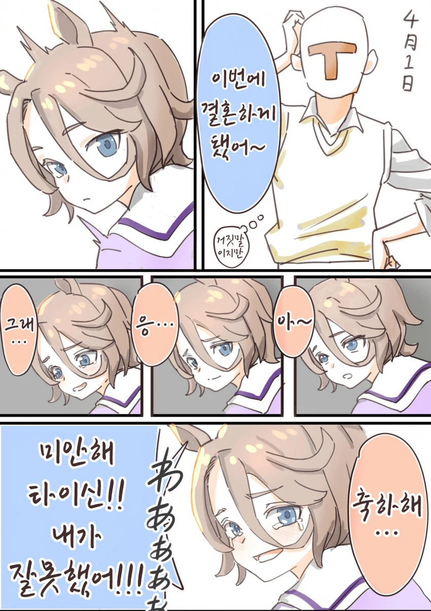 manga_3604991_017.webp