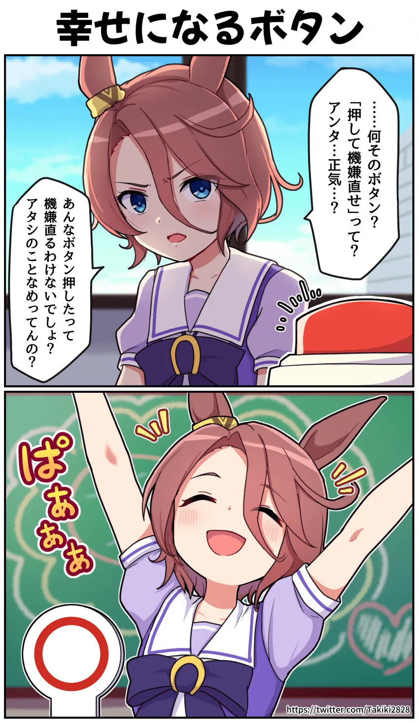manga_3604991_019.webp