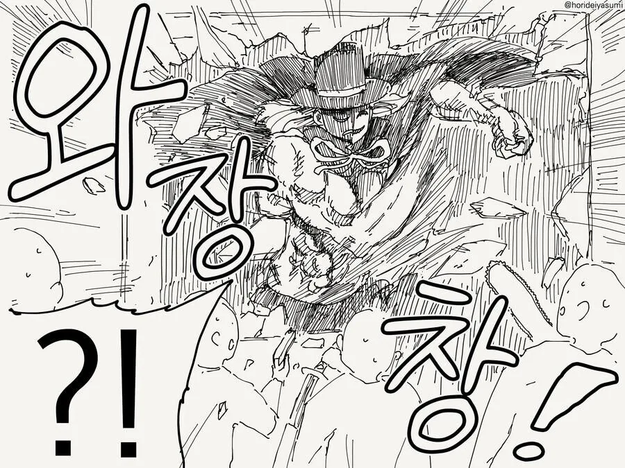 지금부터 서로를 죽여라 만화_4.jpg