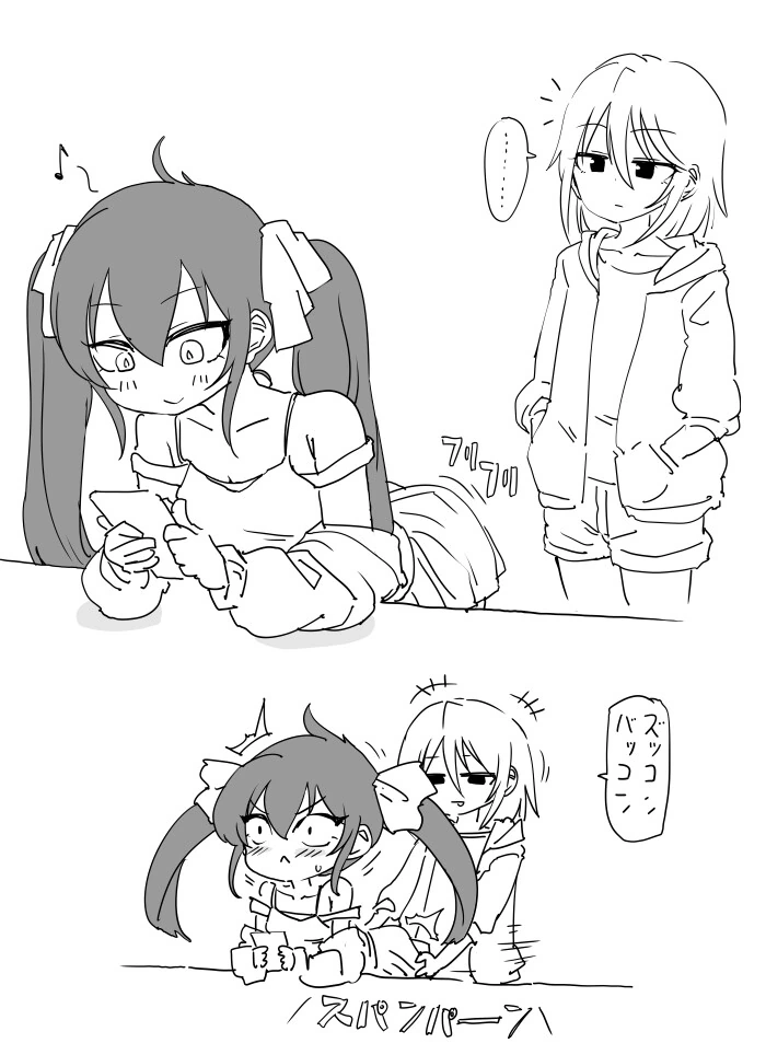 manga_3627921_001.webp
