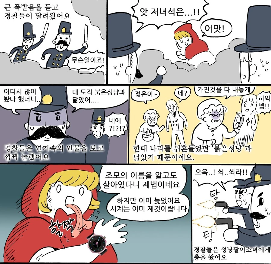 img/24/12/22/193e9bb839d30aefc.jpg