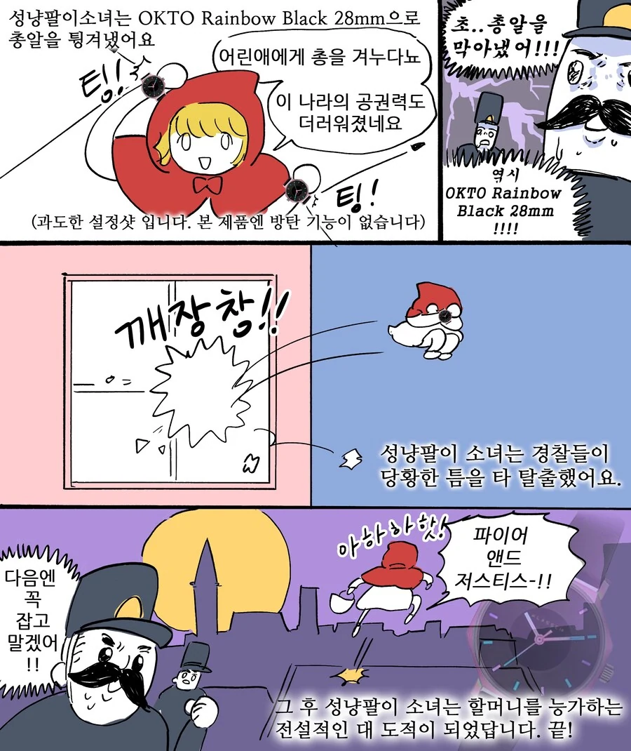 img/24/12/22/193e9bb845130aefc.jpg