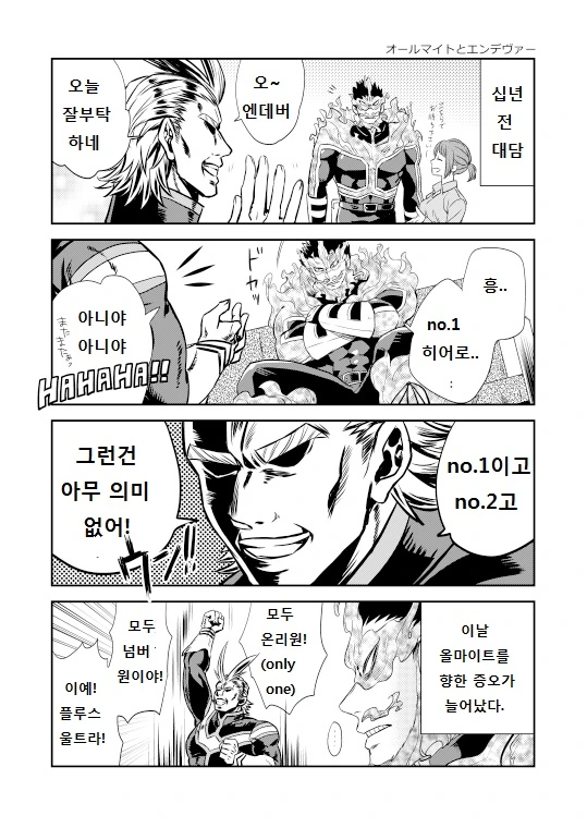 manga_3682618_001.webp